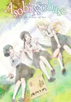 plakat serialu Asobi Asobase