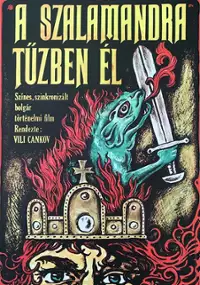 Plakat filmu Svatbite na Yoan Asen