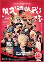 plakat filmu Ka La . Jiao Xiang . Da Yue Dui
