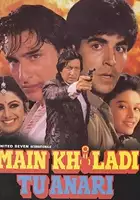 Goga Kapoor / Main Khiladi Tu Anari