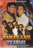 Sameer Malkan / Main Khiladi Tu Anari