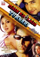 Amar Haldipur / Main Khiladi Tu Anari
