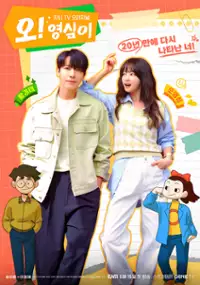 Plakat serialu O! Yeongsimi