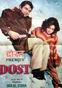 Plakat filmu Dost