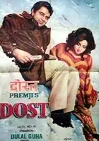 Shatrughan Sinha / Dost