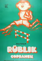 Arvi Ilves / Rüblik