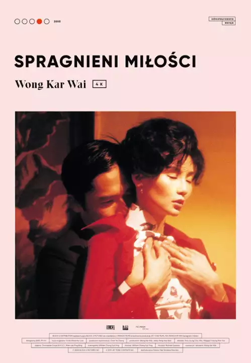 plakat filmu Spragnieni miłości