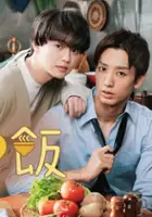 plakat - Zenra Meshi (2023)