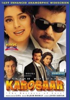 plakat filmu Karobaar: The Business of Love