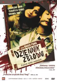 Plakat filmu Dziennik zbrodni