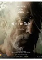 plakat filmu Anemone