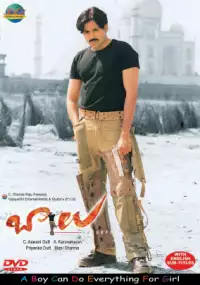 Plakat filmu Balu