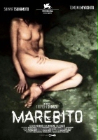 plakat filmu Marebito