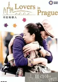 Plakat serialu Peu-ra-ha-eui Yeon-in