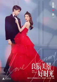 Plakat serialu Liang Chen Mei Jing Hao Shi Guang