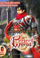 plakat filmu Perfect World International