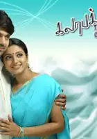 Renuka Menon / Kalabha Kadhalan