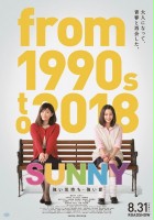 plakat filmu Sunny: Tsuyoi Kimochi Tsuyoi Ai