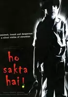 Rajkumar Kanuji / Ho Sakta Hai