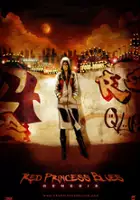 Alex Ferrari / Red Princess Blues: Genesis
