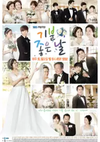 Plakat serialu Gi-bun Joh-eun-nal