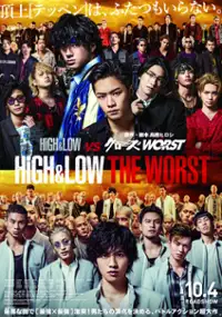 Plakat filmu High &amp; Low: The Worst