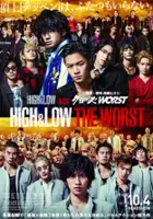 Akihisa Shiono / High & Low: The Worst