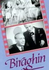 Plakat filmu Biraghin