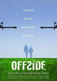 Plakat filmu Offside