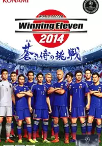 Plakat gry World Soccer Winning Eleven 2014: Aoki Samurai no Chousen