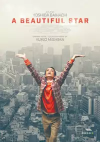 Plakat filmu Piękna gwiazda