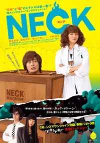 Plakat filmu Nekku