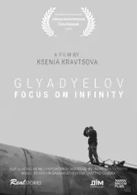 Plakat filmu Glyadyelov