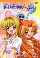 Eri Saito / Mermaid Melody Pichi Pichi Pitch Pure