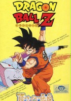 plakat filmu Dragon ball Z: Legend of the Super Saiyan