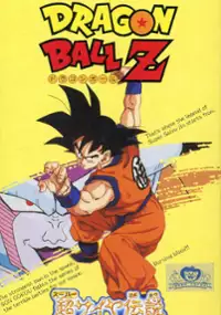 Plakat gry Dragon ball Z: Legend of the Super Saiyan