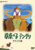 plakat filmu Tenguri, the Boy of the Plains
