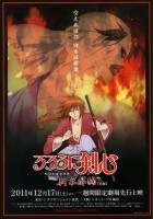 plakat filmu Rurouni Kenshin: New Kyoto Arc
