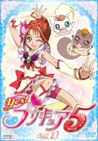 plakat filmu Yes! Pretty Cure 5