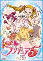 plakat filmu Yes! Pretty Cure 5