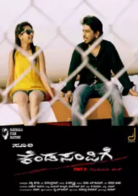 Plakat filmu Kendasampige