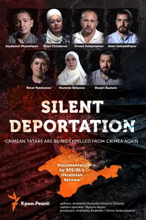 plakat filmu Cicha deportacja