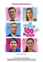 Magdalena Woźniak / Jak ukradłem 100 milionów