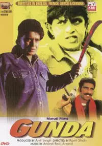 Plakat filmu Gunda