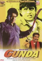 plakat filmu Gunda