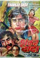 plakat filmu Shankar Dada