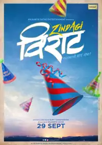Plakat filmu Zindagi Virat