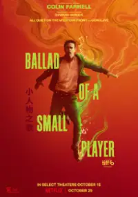 Plakat filmu Ballada o drobnym karciarzu