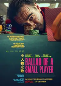 Plakat filmu Ballada o drobnym karciarzu