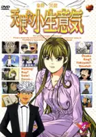 plakat serialu Tenshi na Konamaiki